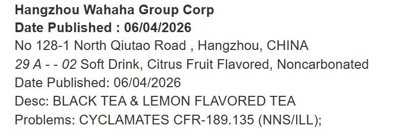 独家|娃哈哈一款茶饮遭美国FDA“进口警报” 知情人士回应:系经销商私自出口行为